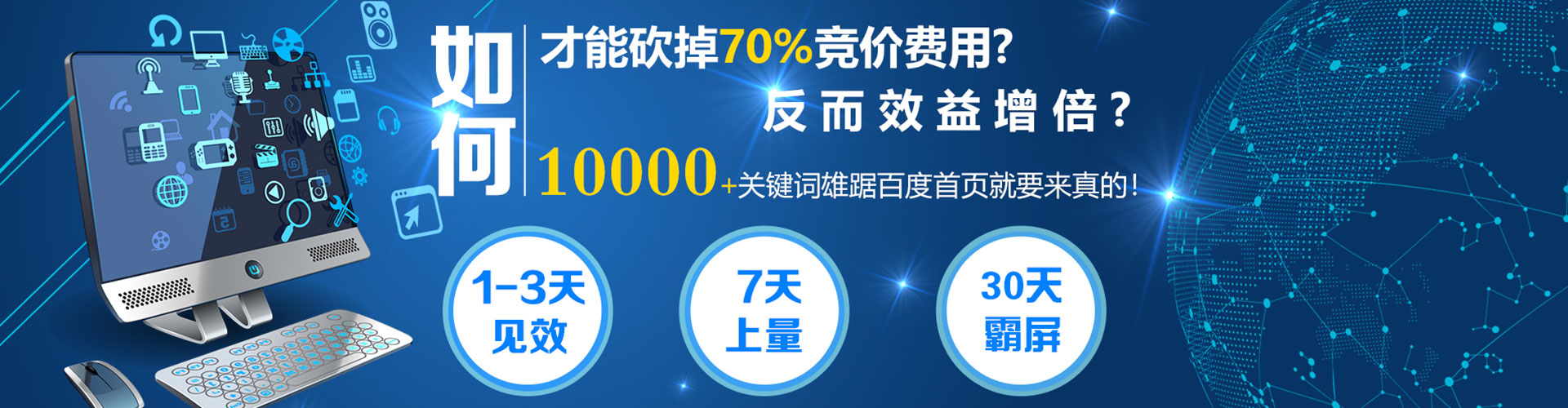 霍城信息流优化师
